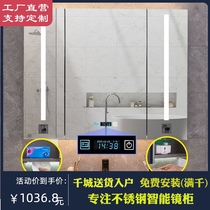Smart mirror cabinet Stainless steel wall-mounted bathroom storage with light mirror box Toilet hand sanitizer pumping paper Separate mirror cabinet