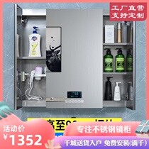 Smart mirror cabinet Wall-mounted bathroom storage with light mirror box hand-washing bathroom plus 90CM custom-made separate mirror cabinet
