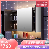  Mirror cabinet Stainless steel with shelf Hand washing toilet mirror box with light bathroom toilet intelligent defogging storage mirror cabinet
