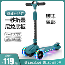 Scooter children 2-3-6-8 years old and over single pedal baby slippery car male and female child scooter child