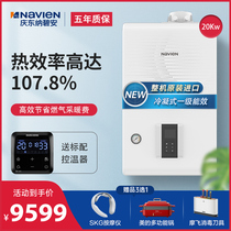 Navien Qingdong Nabian quality and efficiency first-class energy efficiency condensing gas wall-hung boiler heating hot water dual-purpose imported version