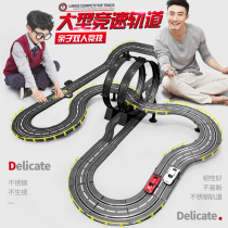 Double electric track small train toy runway four-wheel drive competition childrens puzzle Remote Control Racing 5 boys 3 years old