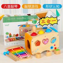 Qiaozhi Wood multi-function knocking ball piano table knocking piano Xylophone early education puzzle enlightenment childrens percussion toys