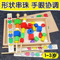 Wearing Beads String Beads Beads Toys Beads Toys 1-2-3 Year Old Girl 12 Year Old Half Baby Puzzle Children Building Blocks Toys