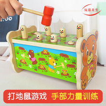 Parent-child interaction large hamster Baby Baby Baby early education puzzle 1-2-3 one or two year old childrens toys