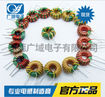 953-1MH 2MH 700UH 700UH 150UH Magnetic Ring Common Mode inductor Ring Filter Inductor