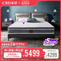 CBD leather bed light luxury modern simple double leather big bed master bedroom Nordic wedding bed side bed soft bed D056A