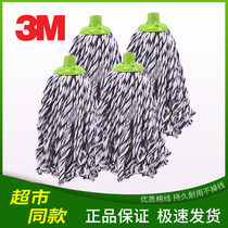 3m high Mop Mop Mop Head cotton thread absorbent traditional mop vintage cotton yarn round head Mop Mop Head spiral mouth