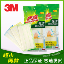 3m high easy to clean cloth cleaning kitchen cloth 8 layers of durable dishcloth household dish towel