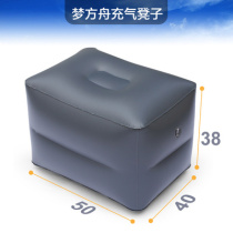 Car trunk inflatable bed Gap pad leveling pad Rear tail box filling height-increasing can filling pad Car sleeping bed