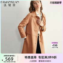 Fanganxuan Yinglun Wind Shallow Bean Sand style jacket woman Spring and autumn 2022 new medium length Temperament Pop blouse