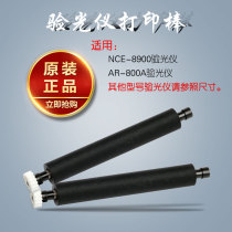 AR-800A refractometer printing stick 8900 computer optometer printing stick printing stick one ink stick