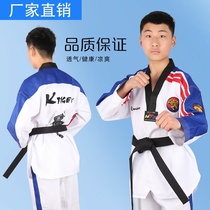 Korean Tiger team Taekwondo clothing potential master Association Adult childrens training clothing Coach clothing Performance clothing customization 