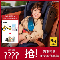 Britax Bao Deshi Germany imported child safety seat car with isofix3-12 years old Caddy Knight