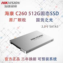 Hikvision C260 128G 256G 512G 1TB 2 5 notebook desktop SSD solid state drive