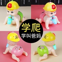 Electric Climbing Toy Baby Will Crawl Baby Learn Creeping Dolls Guide Tease 5 Girl 6 Months 8 Climb 9