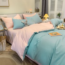 Net red solid color polished four-piece bedding sheets quilt cover cover double single bedroom student dormitory three-piece set