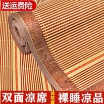 Bamboo mat 1 5 meters mat student dormitory double-sided folding 1 8 meters bed 1 2 single double 0 9 M 0 6 m