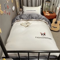 Water washing cotton student dormitory three-piece set simple solid color embroidery sheet quilt cover single double four-piece set