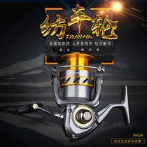  DAIWA fishing wheel fish wheel spinning wheel All-metal fishing reel sea rod wheel fishing reel Luya spinning wheel