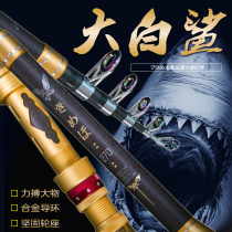 Carbon 2 1 3 0 3 6 meters sea Rod sea fishing rod ultra-light ultra-hard far throw Rod throwing Rod special fishing gear set