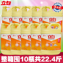  Liby dishwashing liquid 1 12kgX10 bottles Total 22 4 kg new kumquat fragrance hotel restaurant value promotion wholesale