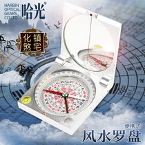 Ha light new pocket portable handheld feng shui compass high precision portable feng shui Meridian New Product