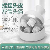 Grasp and press the head scratch therapy artifact head scalp headache massager electric full-automatic meridian dredging tool cat