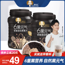 Spike 6 black energy oatmeal ready-to-eat breakfast drinking mixed cereal nutrition cereal flagship store official store