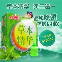 Christmas Eve herb essence antibacterial lotion 6 sets of gynecological internal washing type conditioning pH deodorant safe liquid
