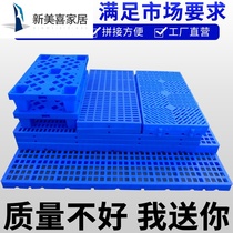Ground-To-Ground Liner Plate Plastic Warehouse Commercial Cold Storage Racks Industrial Home Kuto Workshop