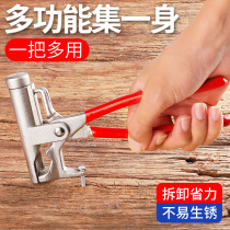  All-in-one hammer universal hammer pliers pipe wrench wrench steel nail nail cement wall nail all-in-one tool