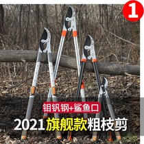 Vigorously cutting gardening big scissors pruning fruit trees pruning branches garden labor-saving branches