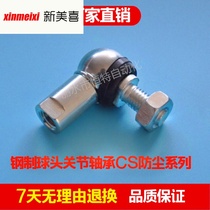 Dust ring car universal joint ball joint connecting rod dust ball head rod end joint bearing CSM5 M6 M8 M10