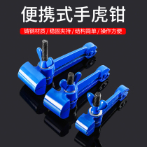 Multifunctional hand vise handle pliers Mini small heavy-duty fixed 40mm precision household clamp