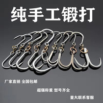 Single and double meat hook Pig meat hook Slaughtering knife hook Meat hook Meat hook Pork hook Horse household sheep beef hook