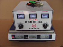 Battery charger 12v24v high power car battery car battery Air-cooled pure copper old-fashioned charger