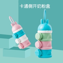 Baby cartoon side open three-layer portable out-packed milk powder box thickened and sealed large-capacity food storage box