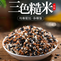 Furun Oriental three-color brown rice 5kg northeast grain combination black rice red rice coarse grain rice vacuum packaging