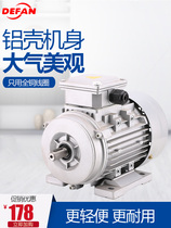 Defan aluminum shell three-phase asynchronous 380 motor 370 750 1 5 2 2kw copper core reducer motor Horizontal