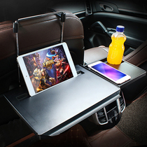 Car folding small table Board car computer writing desk notebook bracket rear seat car rear table dining table