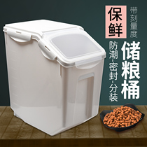 Cat Food Storage Barrel Pet Storage Barrel Sealed Containing Tank Storage Tank Store Grain Box Moisture-proof Dog Food Packaging Freshness