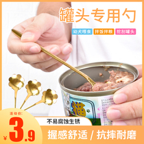 Pet Canned Spoon Cat Canned Spoon Pooch Universal Wet Grain Pet Fed Stirring Long Handle Spoon