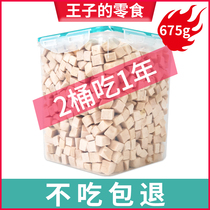 Freeze-dried chicken 750g cat snacks nutrition fat hair gills pet dog into a baby cat food chicken breast bucket