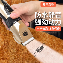 Pet electric clipper dog shaving cat teddy dog hair electric haircut professional hair pusher artifact electric tweeter