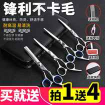 Pet Scissors Dog Shearing Beauty Set Tools Straight Shearer Trim Curved Cutter Teddy Professional Shearing Supplies