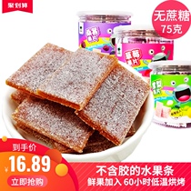 Suitable for one-and-a-half-year-old babies children children pregnant women can eat nutritious snacks fruit strips without adding health