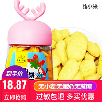 Egg milk protein allergy 2 wheat-free allergy snacks Millet biscuits for more than one year old
