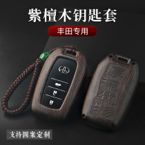 Applicable Toyota key bag eight generations new Camry Highlander sandalwood Asian Dragon New Prado car buckle shell