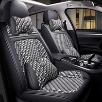 Dior with the same pattern car seat cover full surround personality cushion four seasons fashion linen seat cover interior modification